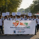 Young participants marching with a "Nasha Mukt Yuva" anti-drug campaign banner, flanked by police