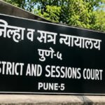 पुणे जिल्हा व सत्र न्यायालयाचा फलक