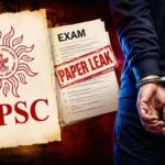 MPSC लोगो, 'पेपर लीक' असा शिक्का असलेला दस्तऐवज आणि हातकडी घातलेले हात